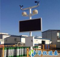 生態(tài)環(huán)境部公布8月京津冀大氣污染傳輸通道“2+26”城市和汾渭平原11城市降塵監(jiān)測結果