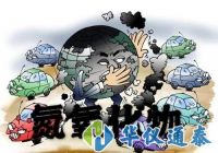 氮氧化物檢測儀的工作原理是什么?