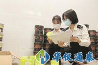 進(jìn)口涂料甲醛超標(biāo)嚴(yán)重,科學(xué)檢測必不可少