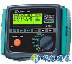 日本共立 KEW4106接地電阻測(cè)試儀