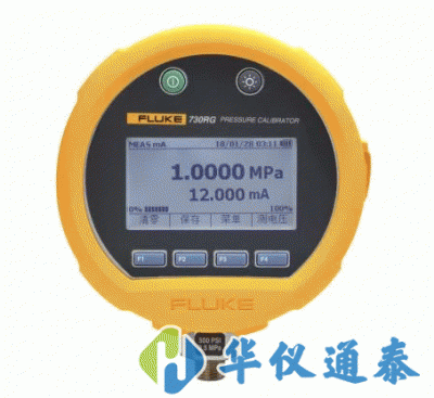 美國Fluke 730G智能數字壓力校驗儀