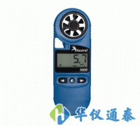 美國(guó)NK1000(Kestrel 1000)風(fēng)速氣象儀