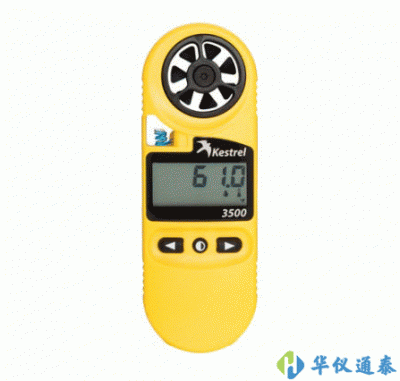 美國NK3500(Kestrel 3500)風速氣象儀