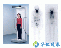 Explore WB Scaner全身動態輻射監測系統