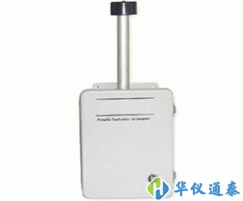 美國EDC DS2.5環境顆粒物采樣器