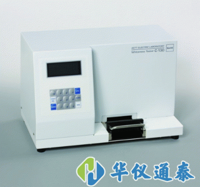 日本KETT C-130粉體白度計(jì)