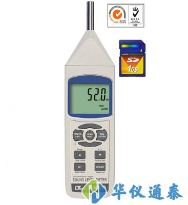 臺灣LUTRON路昌SL-4023SD數字噪音計