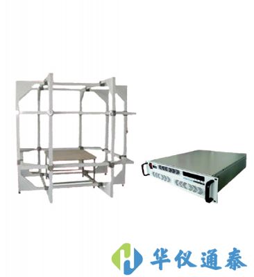 弱磁場發生系統(直流)