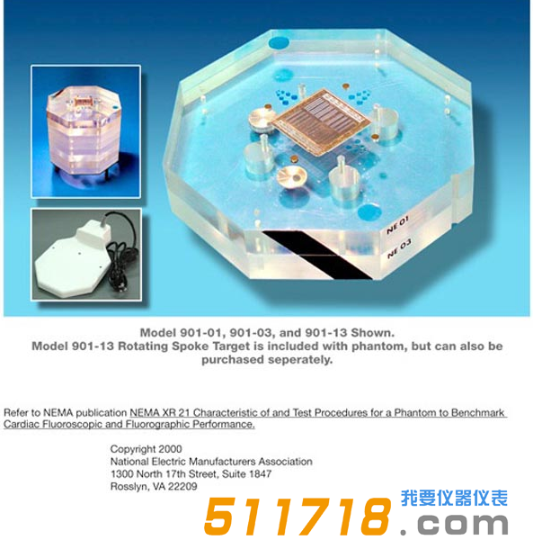 美國CIRS 901心血管熒光鏡基準模體1.png