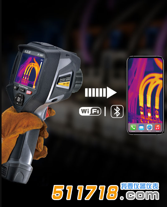 DT-9896/9897/9897H/9898*端工業型智能紅外熱像儀.png DT-9896/9897/9897H/9898*端工業型智能紅外熱像儀.png