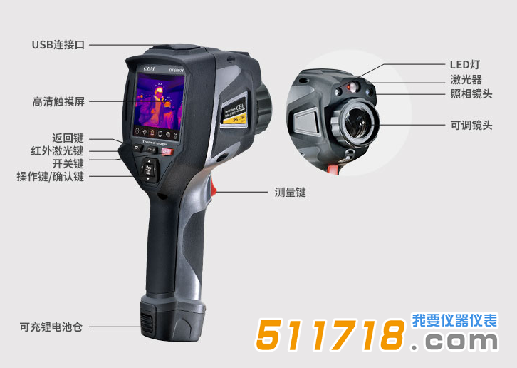 DT-9897Y AI智能人臉識別溫度篩查熱像儀.png DT-9897Y AI智能人臉識別溫度篩查熱像儀.png