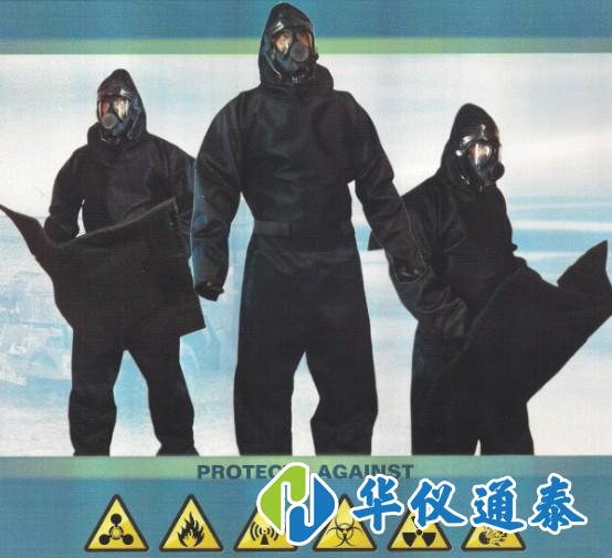1603952035977162.jpg 核輻射防護(hù)服真的有用嗎.jpg
