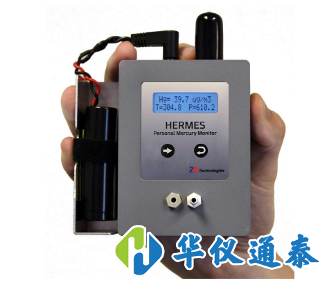 1604554748686072.png 美國2B HERMES便攜式微量汞檢測儀.png