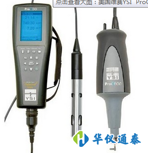 1608003109401217.png 美國YSI ProOBOD測定儀.png
