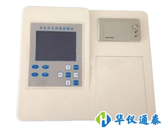 1608775458822085.png BG-TE053糧油*全檢測儀.png