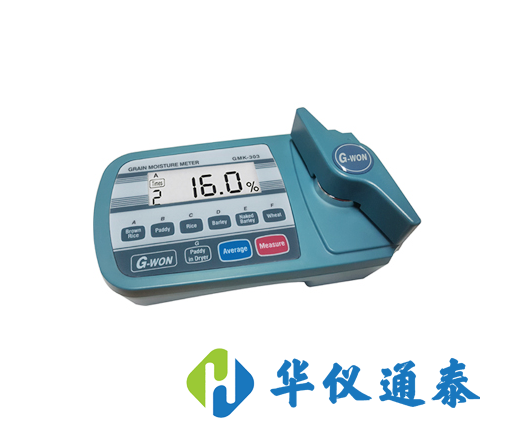 1610418661997628.png 谷物水分測定儀的使用注意事項.png