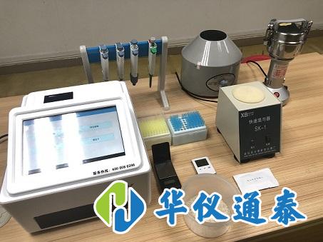 1610595474361958.jpg 霉菌毒素.jpg