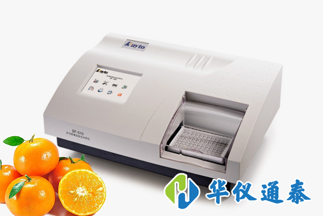 1615801367303067.png 食品*全檢測儀.png