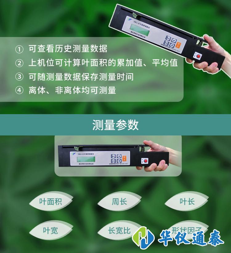 YMJ-B技術參數.jpg.jpg YMJ-B技術參數.jpg.jpg