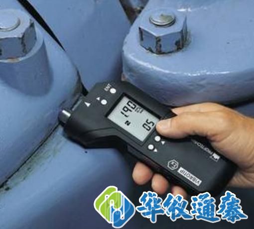 VIBROTIP EX防爆型數據采集器.jpg