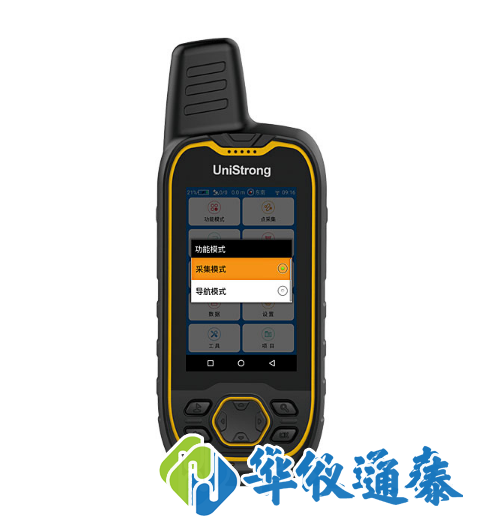 G659 Plus北斗高精度手持機.png