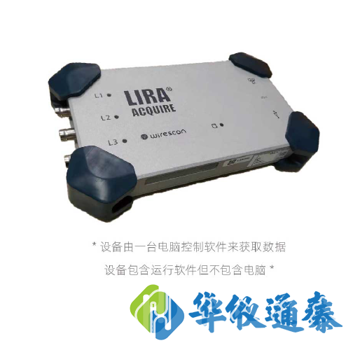 挪威wirescan LIRA Acquire電纜寬頻線性阻抗譜測(cè)試系統(tǒng)1.png