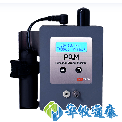 美國2B POM袖珍式紫外臭氧分析儀.png 美國2B POM袖珍式紫外臭氧分析儀.png